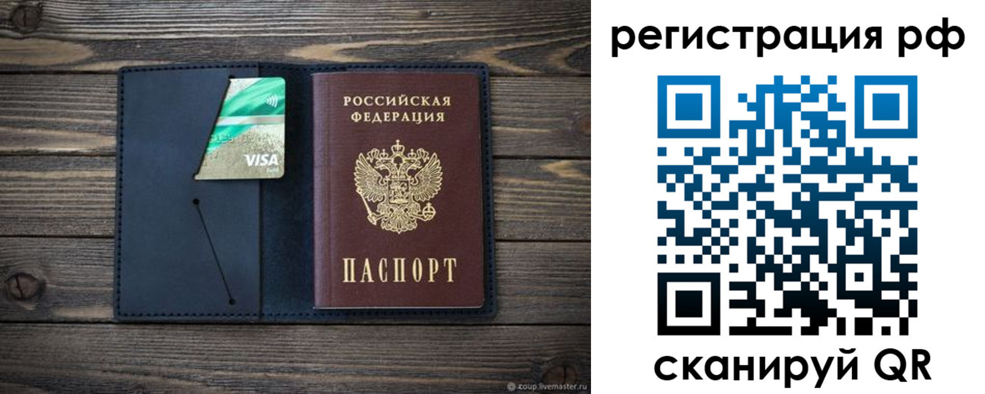регистрация в Ржеве
