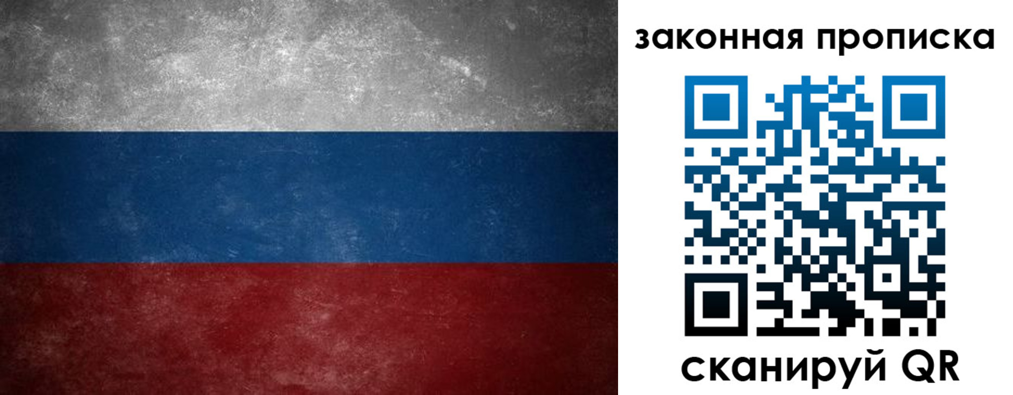 временная регистрация 2025 в Ржеве