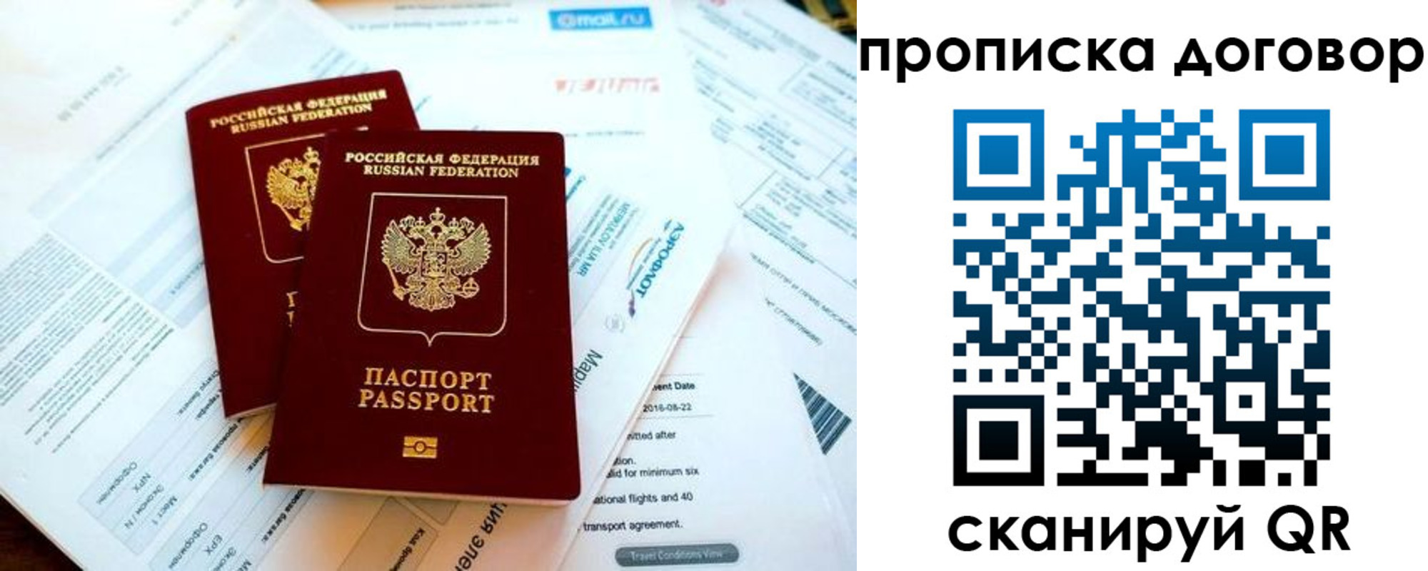 регистрация для школы в Ржеве