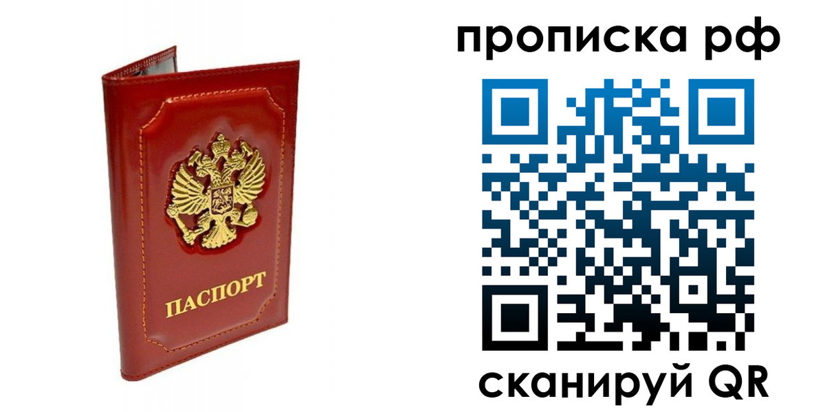 временная регистрация госуслуги в Ржеве