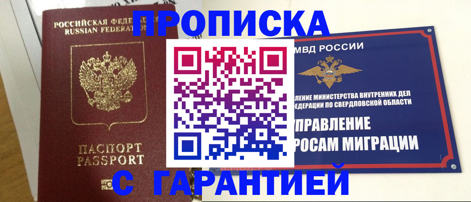 найти адрес прописки в Ржеве